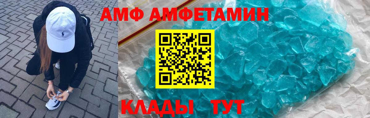 Amphetamine 98% Урус-Мартан