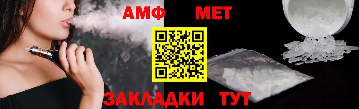 Amphetamine  Амфетамин 97%  Вход с VPN  Урус-Мартан 