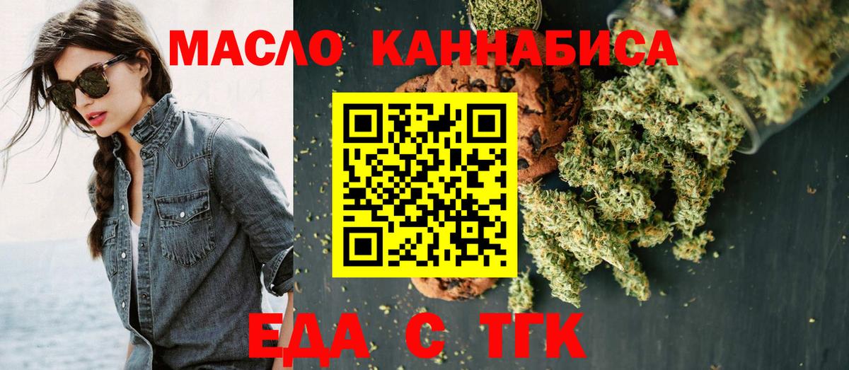 Урус-Мартан  Canna-Cookies марихуана  Вход с VPN 