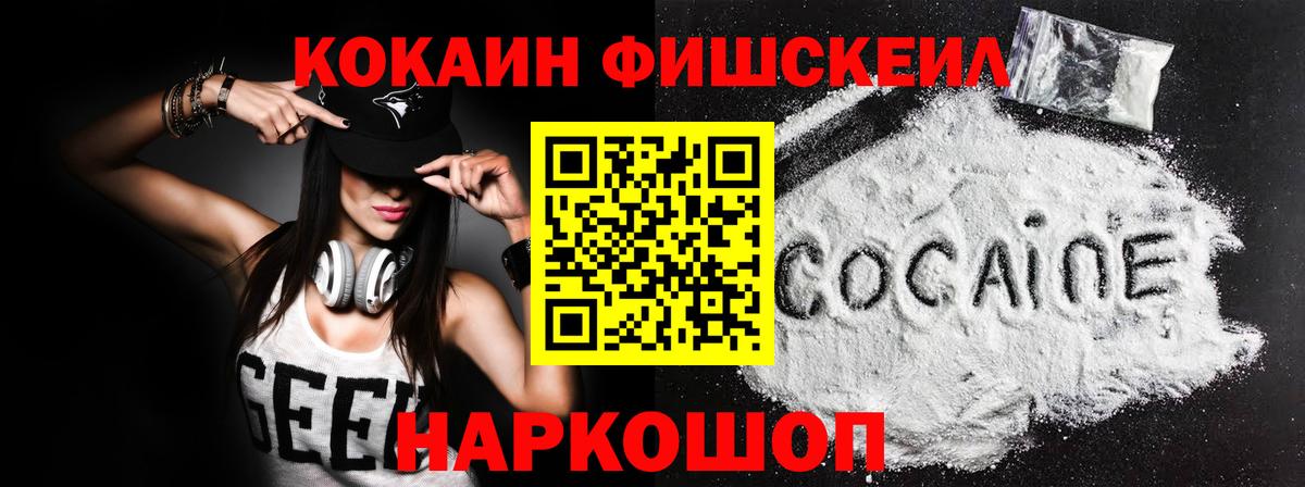 Кокаин 98% Урус-Мартан