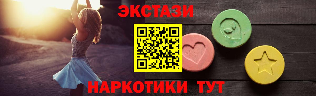 Экстази Punisher Урус-Мартан