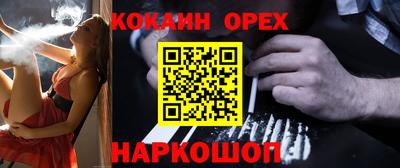 метадон Пенза