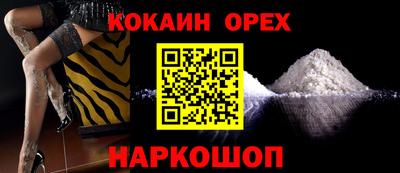 соль курить ск Партизанск