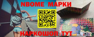 герыч Первоуральск