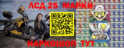 соль курить ск Партизанск