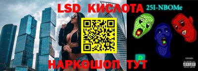 соль курить ск Партизанск