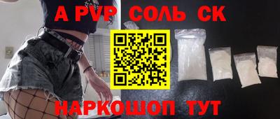 метадон Пенза