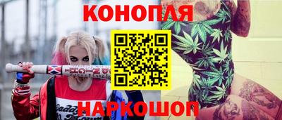 соль курить ск Партизанск