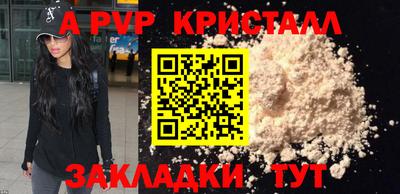 герыч Первоуральск