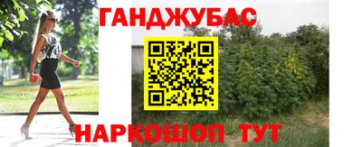 соль курить ск Партизанск