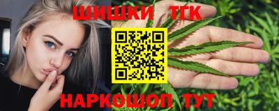 соль курить ск Партизанск