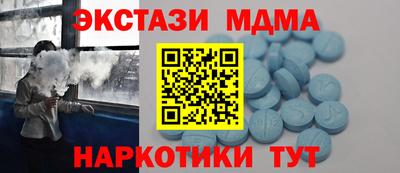 соль курить ск Партизанск