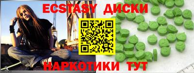 соль курить ск Партизанск