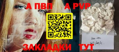 соль курить ск Партизанск