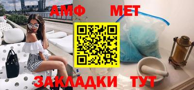 метадон Пенза