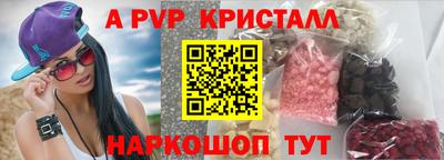 герыч Первоуральск
