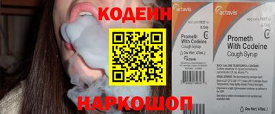 соль курить ск Партизанск