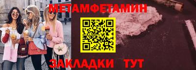 метадон Пенза