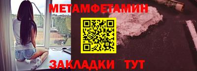 метадон Пенза