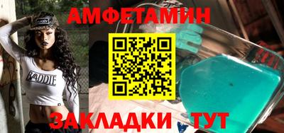 соль курить ск Партизанск