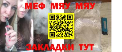 герыч Первоуральск