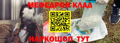 соль курить ск Партизанск