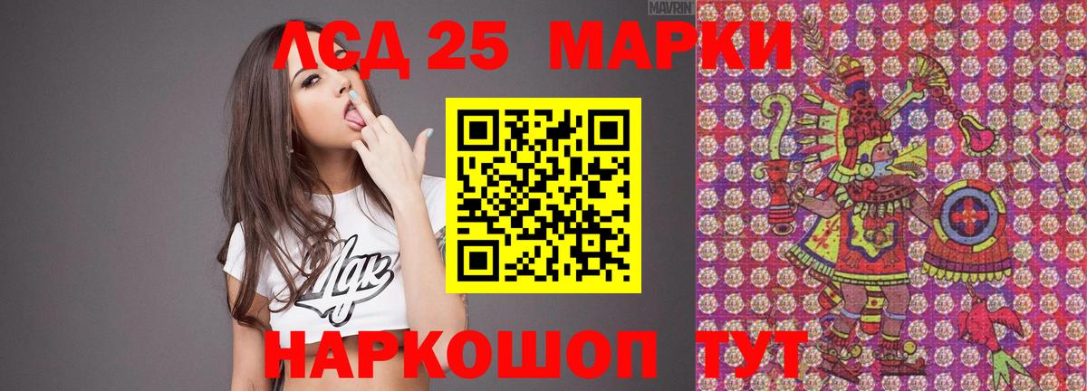 ЛСД экстази ecstasy Урус-Мартан