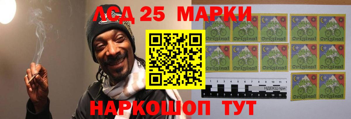Лсд 25 экстази ecstasy  Вход с VPN  Лсд 25 экстази кислота  Урус-Мартан 