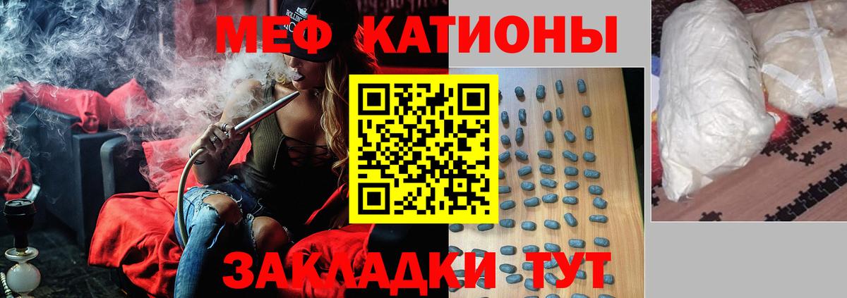 Меф кристаллы Урус-Мартан