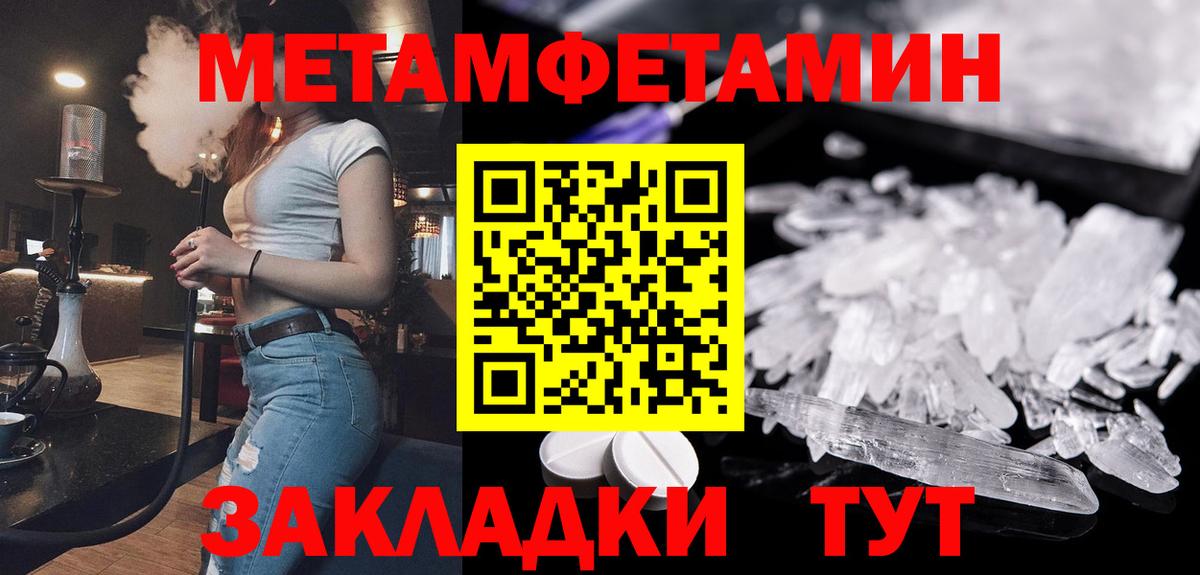 Метамфетамин мет Урус-Мартан