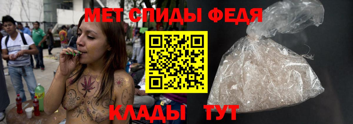 Урус-Мартан  Метамфетамин винт  Вход с VPN 