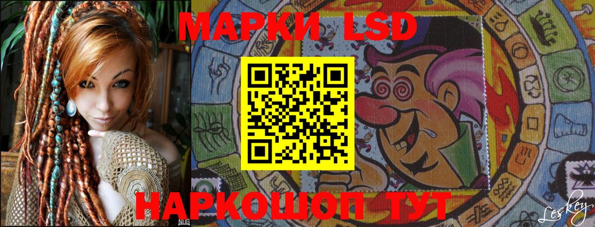 Наркотические марки 1,8мг  Марки N-bome  Вход с VPN  Урус-Мартан  Наркотические марки 1,8мг 