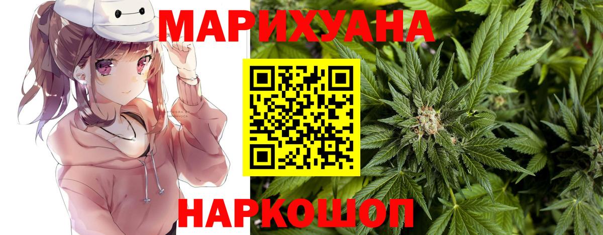 Каннабис ГИДРОПОН  Вход с VPN  Урус-Мартан  Марихуана SATIVA & INDICA 