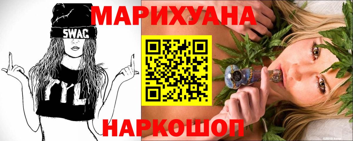 МАРИХУАНА Amnesia Урус-Мартан